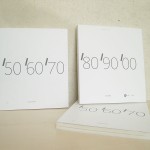 Ante Kuduz: '50, '60, '70, '80, '90, '00